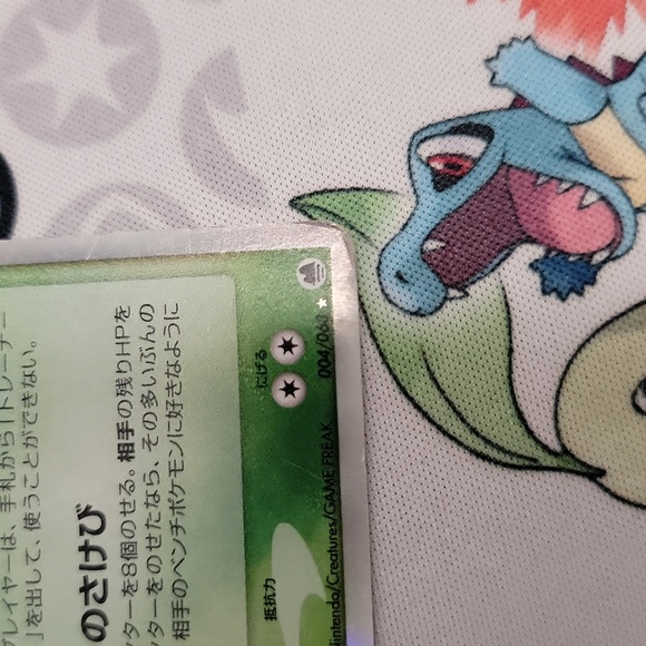 Dragonite ex Delta Species Japanese Pokemon Card - Picture 5 of 10